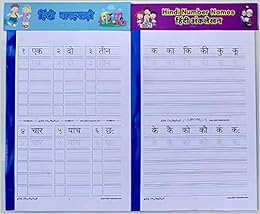 Buy Hindi Practice Worksheets Set - Hindi Barahkhadi & Hindi Number Name Practice Book Online At Low Prices In India | Hindi Practice Worksheets Set - Hindi Barahkhadi & Hindi Number Name