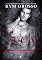 Livro Luca (Immortals Of New Orleans Livro 2)