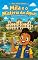 Livro Mila e o Mistério das Águas: Uma aventura em Araxá (Mila pelas Gerais – Livro 4)