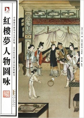 Inscriptions And Illustrations Of The Figures In A Dream In -