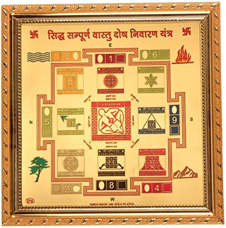Mangal Prabhat Siddh Sampoorna Vastu Dosh Nivaran Yantra (26.5 X 26.5 cms) with Frame/सिद्ध संपपुर्ण वास्तु दोष निवरन यंत्र