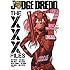 Judge Dredd: The XXX Files (Judge Dredd (2000 AD))