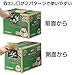UCC Shokunin Coffee Special Blend, Single Serve Japanese Style Pour Over Coffee, Imported from Japan, 100 Individual Bags, 0.25 Oz (7g) per bag, Sun-Dried Beans, Artisan Crafted, Each Bag Makes 5 oz Cup, (100 PACK)