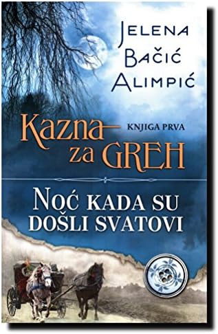 Kazna za greh - Noc kada su dosli svatovi
