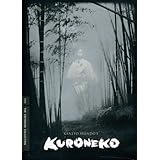 Kuroneko (Criterion Collection)