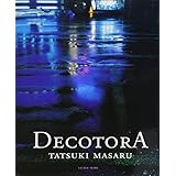 Tatsuki Masaru: Decotora, 1998-2007 Japanese Art Truck Scene by Unknown (2007-09-02)