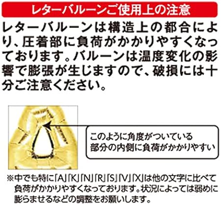 Amazon Com Blue Letter E 34 Inch Foil Balloon Toys Games