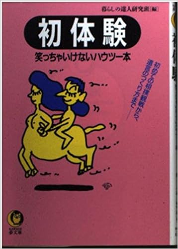 参考書 スタイリッシュシンプル How To本 7isam4xpgp Humanature Ie 参考書 スタイリッシュシンプル How To本 7isam4xpgp Humanature Ie