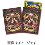 ポケモンカードゲーム デッキシールド メガクチート