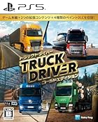 トラックドライバー ゴールドエディション<br><span class="sub">[予約特典]オリジナルクリアファイル 付</span>