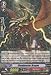 Cardfight!! Vanguard TCG - Cloudmaster Dragon (G-BT05/030EN) - G Booster Set 5: Moonlit Dragonfang
