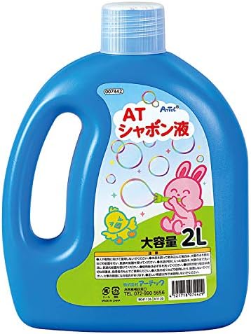 アーテック 7442 Atシャボン液2l 液のみ しゃぼん玉 おもちゃ 外遊び 幼稚園 保育園 子ども アウトドア