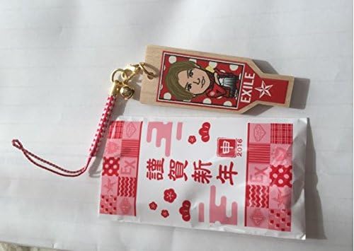 Amazon Exile 三代目 正月 グッズ 羽子板 岩田剛典 アイドル 芸能人グッズ 通販