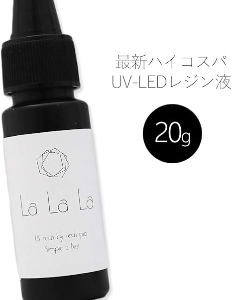 Amazon Uvクラフトレジン レジン Lalala ラララ ハイコスパ g Uv Led レジン液 大容量 高透明度 ベタつかない美しい仕上がり 日本製 Uvレジン液 通販 Amazon Uvクラフトレジン レジン Lalala ラララ ハイコスパ g Uv Led レジン液 大容量 高透明度 ベタつかない美しい仕上がり 日本製 Uvレジン液 通販