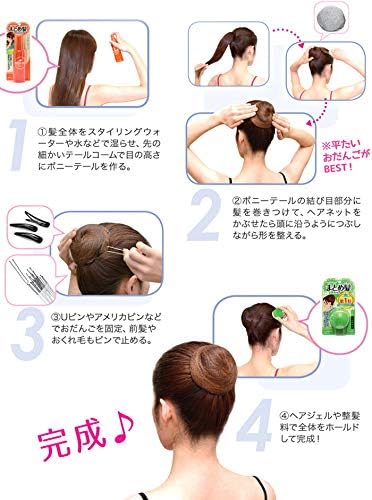 Amazon ヘアネット 小 7cm イーバレリーナ バレエ