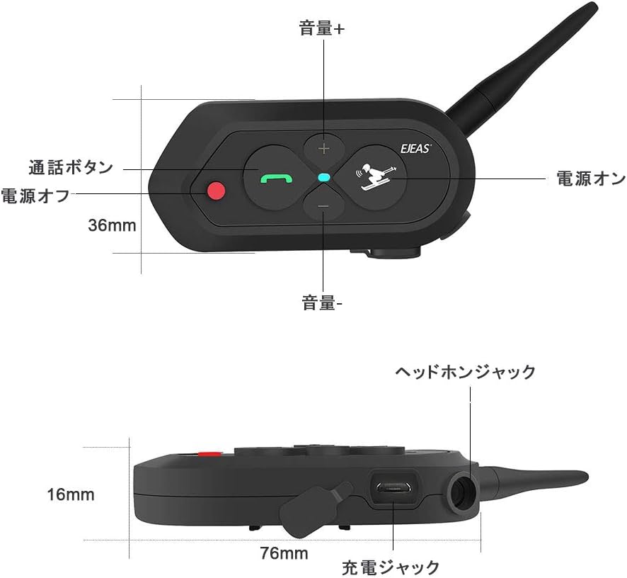 Amazon Co Jp スキー用インカム Bluetooth２skiers 音楽聞き 通話距離１２００ｍ クリアな音質 無線器 自動応答 ２人同時通話 日本語説明書付き 車 バイク