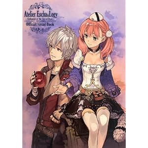 そがれのそらのれんきんじゅつし