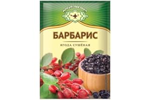 MAGIYA VOSTOKA Imported Russian Spices Berberis (pack of 5) "Barbaris"