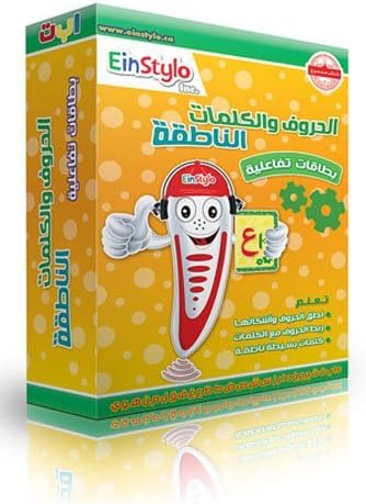 TouchandLearn! Arabic Flash Cards - A-Z , Free Quran Tablet, EID Gift