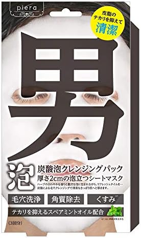 Amazon Piera ピエラ もこもこ 炭酸泡クレンジングパック メンズ 3枚入り テカリを抑える スペアミントオイル配合 Piera ピエラ フェイスパック 通販