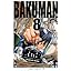 バクマン。 8 (ジャンプコミックス) (コミック) photo