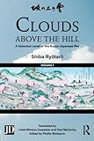 Clouds above the Hill: A Historical Novel of the Russo-Japanese War, Volume 1 cover