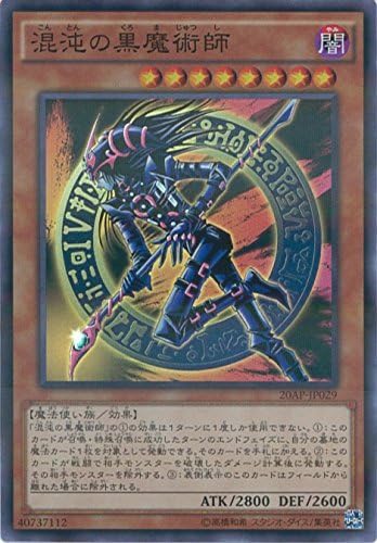Amazon 遊戯王ocg 混沌の黒魔術師 パラレル仕様スーパーレア ap Jp029 P Sr 遊 戯 王arc V th Anniversary Pack 1st Wave トレカ 通販