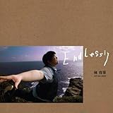 [CD]林育羣(リン・ユーチュン)/Endlessly (真愛無盡)