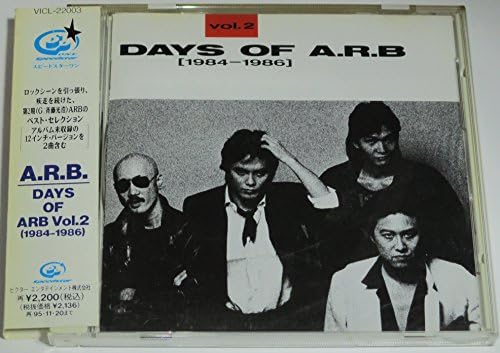 Days Of Arb Vol 2 A R B