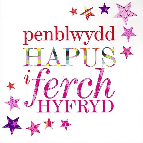 Claire Giles Sherbet Sundaes Welsh Penblwydd Hapus Hyfryd/Daughter Birthday Card
