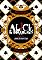 Livro Alice In Horroland
