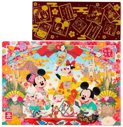 100以上 ディズニー ニューイヤー チケット 人気の壁紙画像 Hdd 100以上 ディズニー ニューイヤー チケット 人気の壁紙画像 Hdd