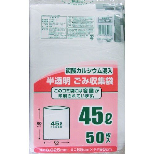 日本技研工業 容量表記 半透明ごみ袋 45L 50枚商品画像
