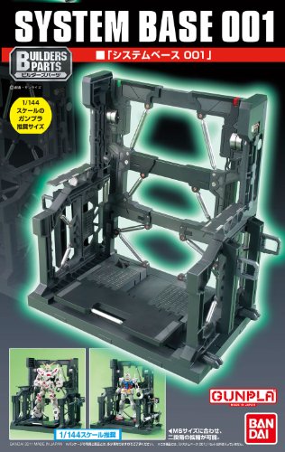 Bandai Hobby EXP003 System Base 001 1/144 - Builders Parts