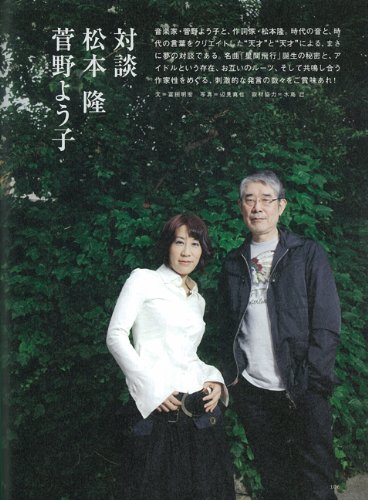 コンティニューvol 46 ヱヴァンゲリヲン新劇場版 破 菅野 よう子 京田 知己 Perfume 仲村 みう 白井 ヴィンセント みうら じゅん 吉田 豪 掟 ポルシェ 川島 明 栗山 千明 小野 恵令奈 渡辺 麻友 北原 里英 マリエ 本 通販