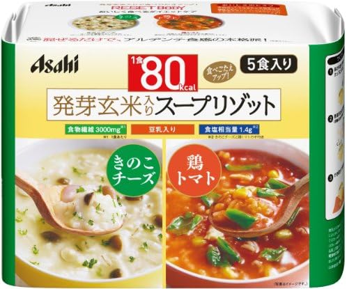 Cheese &amp; Mushroom Soy Body Set Reset Tomatosupurizotto five meals chicken