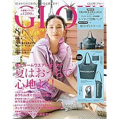 Glow グロー 雑誌 ファッション雑誌ガイド