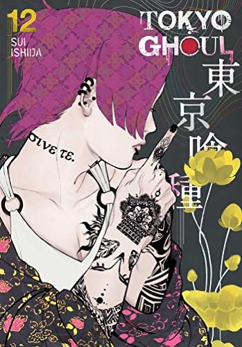 takeru: OPERA SUSANOH SWORD OF THE DEVIL Volume 3: Nakashima