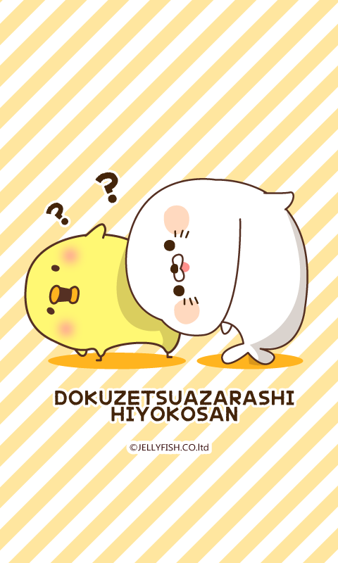 毒舌あざらし ひよこさん シェイクライブ壁紙１ Amazon Co Jp Appstore For Android