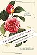 A Victorian Flower Dictionary: The Language of Flowers Companion