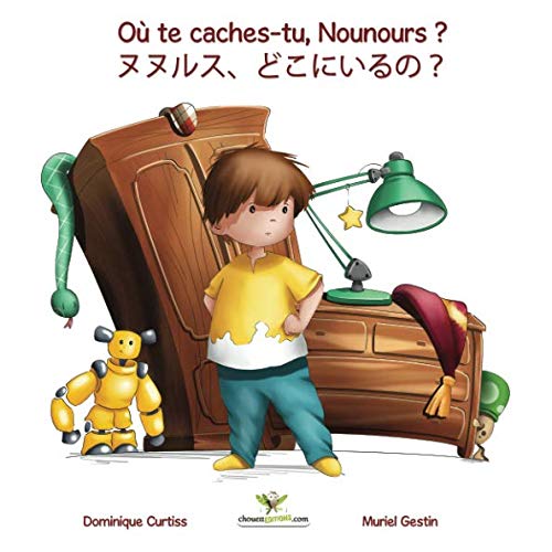 Où te caches-tu, Nounours ? - Nunurusu, dokoni iruno ? (Livre + cahier d'activités bilingues en Fr by Dominique Curtiss