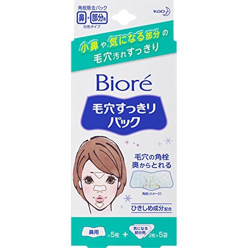 Kao Biore Deep Cleaning Pore Strips 15 Pieces