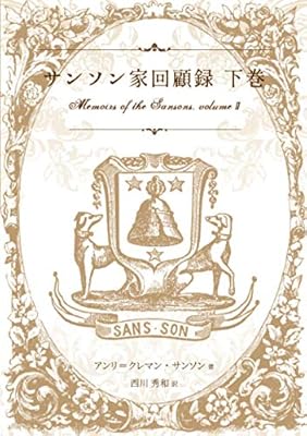 自己紹介と総合案内 Min T ミント 自己紹介と総合案内 Min T ミント