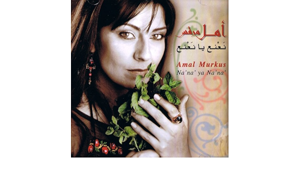 Amal Murkus Na Na Ya Na Na Amazon Com Music amal murkus na na ya na na amazon