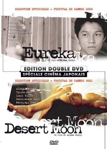 Eureka + Desert Moon - Pack Spécial