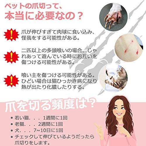 Amazon ペット爪切り 猫犬爪切り 中小型犬 Ygoch ペット用つめきり 超高輝度ledランプ 爪と血管をよりやすく見分けられ プロのペットネイルケアカッター ネイルトリマー 電池 爪収納カバー 爪やすり付き 犬猫 小中型ペット適用 最新版 Ygoch 爪切り Amazon ペット爪切り 猫犬爪切り 中小型犬 Ygoch ペット用つめきり 超高輝度ledランプ 爪と血管をよりやすく見分けられ プロのペットネイルケアカッター ネイルトリマー 電池 爪収納カバー 爪やすり付き 犬猫 小中型ペット適用 最新版 Ygoch 爪切り