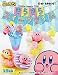 Kirby Twinkle Sweets Time Re-Ment miniature blind box (Single Random Box)