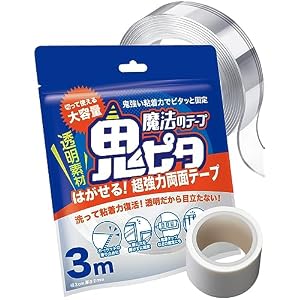 鬼ピタ 魔法のテープ 両面テープ はがせる 超強力 マステ付 保管袋付 壁紙対応 (横幅3cm×厚み0.2cm×長さ3M)