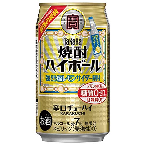 チューハイ 宝 焼酎ハイボール 強烈塩レモンサイダー割り 350ml × 2ケース / 48本 takara タカラ焼酎ハイボール商品画像