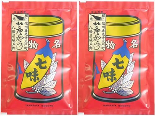 屋 五郎 八幡 七味 礒